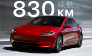 小米SU7太强！史上续航最长特斯拉Model 3发布不到1月直降万元 !