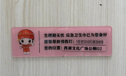 杭州多个公厕提供免费应急卫生巾：不用登记 打电话就有人送 ！