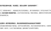 夏天空调不易发霉！小米SU7全系标配空调蒸发器自干燥功能 ！