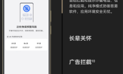 999元起 WIKO Hi畅享80今日预售：支持鸿蒙生态 酷似iPhone ！