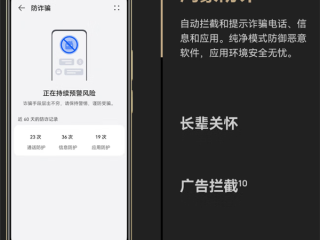 999元起 WIKO Hi畅享80今日预售：支持鸿蒙生态 酷似iPhone ！