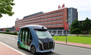 无人驾驶、无线充电！红旗二代智能小巴亮相：续航可达400KM ！