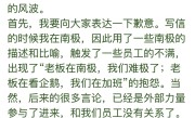 俞敏洪全员信再向员工道歉：老板也在拼命努力 并承担更大风险 ！