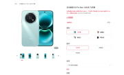 华为手机全面回归！畅享90 Pro Max开售：1699元起 麒麟8系芯片 ！