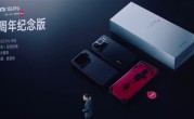 首发搭载玄戒O1！小米15S Pro首销送4大权益：价值1366元 ！