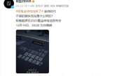 极氪首款纯电豪华轿跑来了！极氪007爆款特质初显 ！