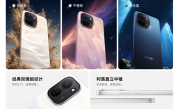 2099元起 vivo Y600 Turbo正式开售：9000mAh电池、第四代骁龙7s ！