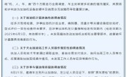 50升油箱加67.96升汽油调查结果公布 中石油涉事公司致歉 !