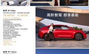 鸿蒙智行首款轿跑SUV！智界R7正式上市：25.98万起 !