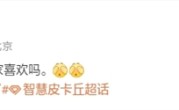 小米16系列将首发自研影像品牌：与徕卡共存 ！