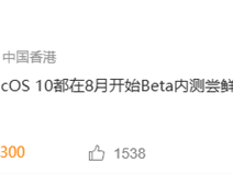 多家厂商启动下一代系统内测 小米澎湃OS 3要来了 !