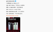 REDMI K80上市后首次降价！优惠200元 国补到手价1656.65元起 ！