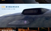 问界M9首创全向4固态激光雷达矩阵：可精准捕捉10米内小目标 ！