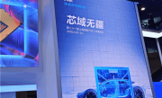 英特尔发布第二代AI增强SDV SoC：车企自由度更高 AI性能提升10倍 ！