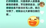 于东来回应“力挺西贝”后被攻击：不好的一面肯定不支持 !