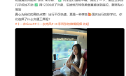 “小龙女”李若彤国庆点赞高铁外卖：特色美食直接送到座位 !