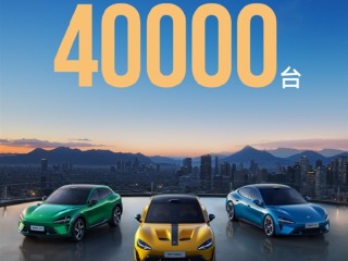我们认真造车 终将获得越来越多人认可！小米汽车：2025年10月交付量持续超过40000台 ！
