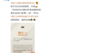 IMAD全功能包终身免费！智己L6推出限时购车权益 ！