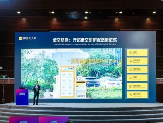 不止送外卖 美团无人机航网投入运营 正式对外开放 ！