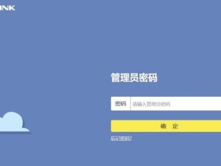手机登录路由器指南（指导你如何登录家庭路由器） ！