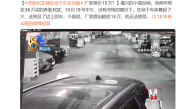 36万的奔驰EQE地库起火烧毁多车 车主：厂家只赔15万 !