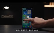 iOS 26被低估了！ColorOS陈希：设计引领行业 ！