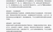 抖音副总裁回应清退中通冷链：公平的交易秩序被悄悄破坏 !