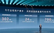三冠王实至名归！比亚迪拿下新能源出口、销量、累计销量冠军 !