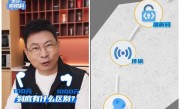 100块和1000块耳机到底有什么区别 余承东一次性讲清楚 ！
