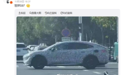 超长车身+溜背造型！华为智选车首款轿跑SUV“智界S9”曝光 ！
