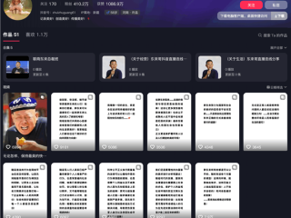 于东来被气到想退圈！连发9条回应：邀请质疑者们考察胖东来 ！