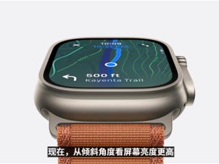 6499元起 Apple Watch Ultra 3发布：迄今最大屏幕、续航42小时 !