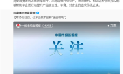 特斯拉召回超160万辆车：不是负面 是车企负责的态度 ！