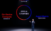 OPPO整合AI部门 将打造全新“超级小布” ！