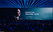 雷军：玄戒最难的不是技术 而是松果惨败后正视恐惧 !
