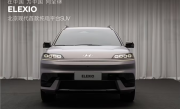 合资反击！北京现代首款纯电平台车型ELEXIO首发：和华为牵手 ！