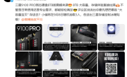 6399元！三星9100 PRO 8TB国行版开售：14.8GB/s全球最快消费级SSD !