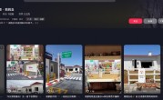 百万粉丝女网红上厕所被偷拍 涉事店铺回应 !