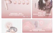 华为千元内最好的降噪耳机！华为FreeBuds 7i来了：接入鸿蒙智能体 !