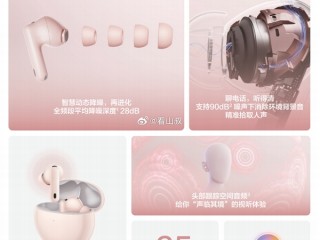 华为千元内最好的降噪耳机！华为FreeBuds 7i来了：接入鸿蒙智能体 !