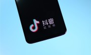 抖音下架476部违规微短剧：渲染婆媳矛盾、内容夸张 !