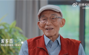 92岁游本昌将进军短剧 计划拍新《济公》系列 !