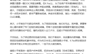 REDMI K Pad杀到！首发多项新技术 4K内配置最豪华小平板 ！