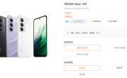 1499元起！小米发布REDMI Note 15R：骁龙6s Gen3+7000mAh电池 !