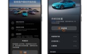小米汽车SU7明日开启限时改配 官方操作指引发布 ！