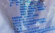 罗永浩：今天直播几乎没人骂我 我不习惯 你们骂骂我吧 !