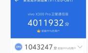 联发科最强Soc！天玑9500前瞻：性能对标苹果A19 Pro ！