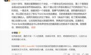 影石CEO致敬蔡磊：影石向攻克渐冻症慈善信托捐赠300万元 ！