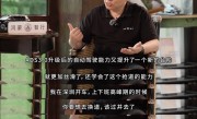 余承东：华为ADS 3.0升级以后驾驶更丝滑、还学会了抢道 !