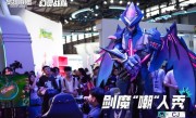 剑魔与TheShy合影！幻灵战队Coser全员亮相CJ现场 ！
